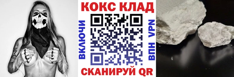 Купить Лангепас Cocaine 98%