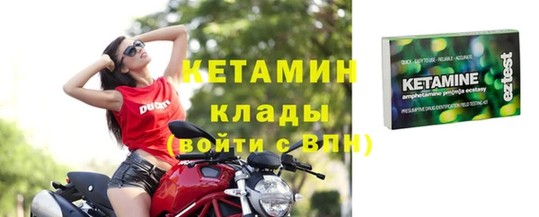 молекула духа Армянск