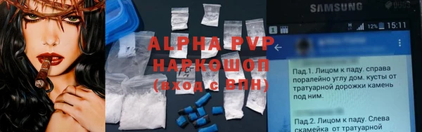молекула духа Армянск