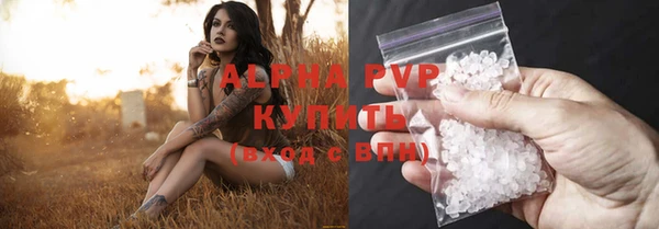 наркотики Арсеньев