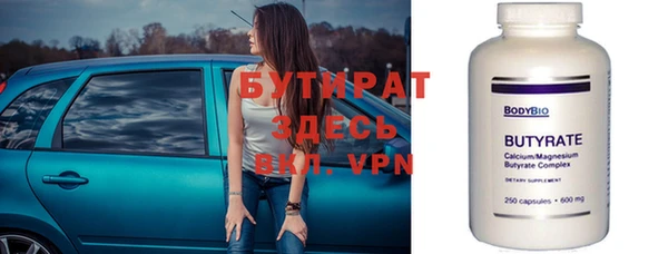 наркотики Арсеньев