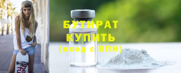 шишки Аркадак