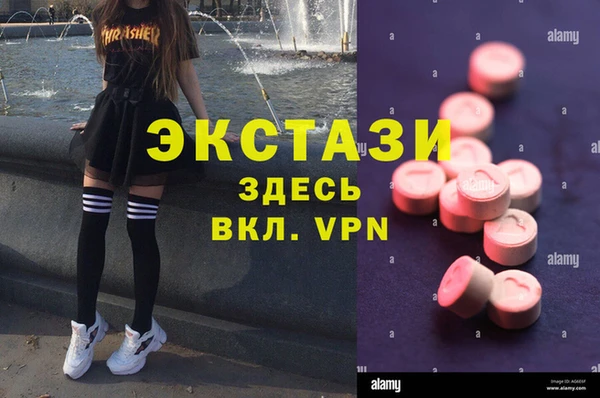 альфа пвп Алексин