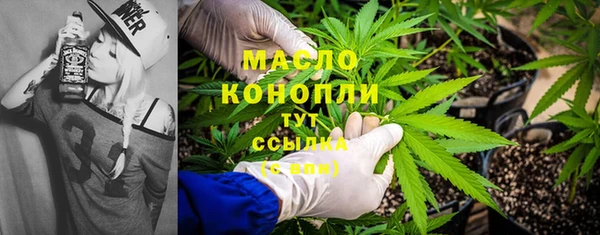 наркотики Арсеньев