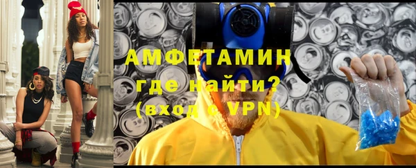 молекула духа Армянск