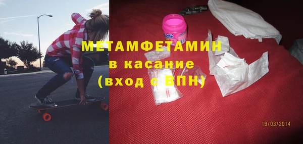 наркотики Арсеньев