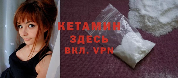 молекула духа Армянск