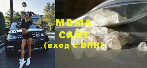 молекула духа Армянск