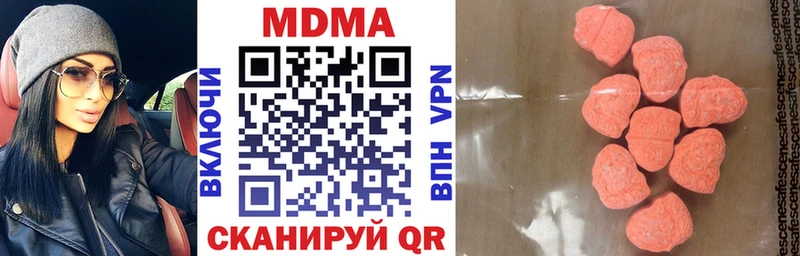MDMA молли  Купить  Лангепас 