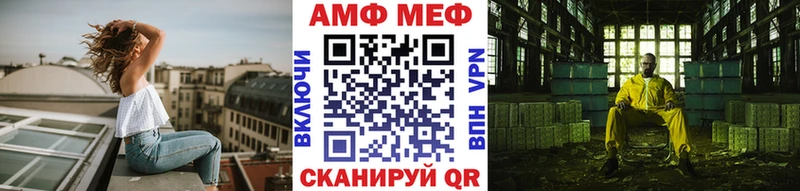 МЕТАМФЕТАМИН Methamphetamine Лангепас