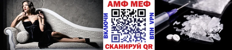 Купить закладки  Лангепас  Первитин винт 