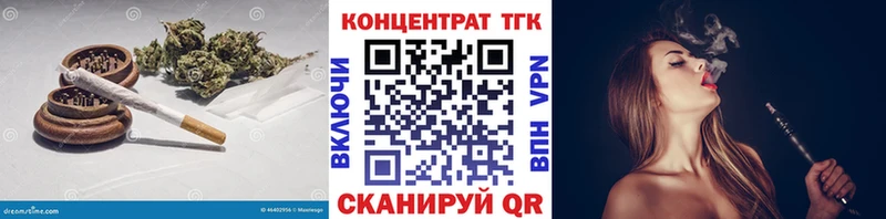 Дистиллят ТГК жижа  Купить где  Лангепас 