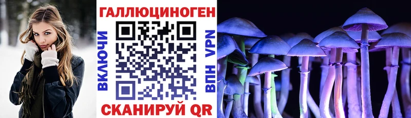 Галлюциногенные грибы Magic Shrooms  Купить  Лангепас 